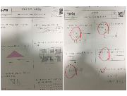 메타수학 공식홈 - 수학문제은행